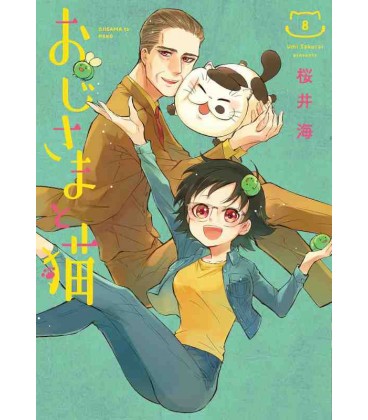Ojisama to neko Vol.8