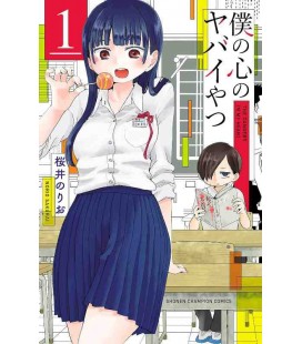 Boku no Kokoro no Yabai Yatsu (The Dangers in My Heart) Vol.1
