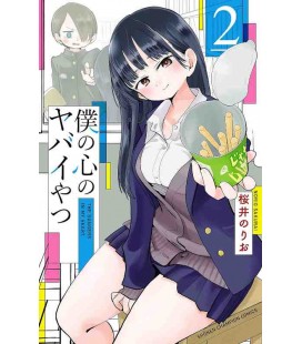 Boku no Kokoro no Yabai Yatsu (The Dangers in My Heart) Vol.2