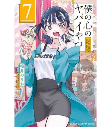 Boku no Kokoro no Yabai Yatsu (The Dangers in My Heart) Vol.7