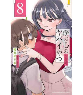 Boku no Kokoro no Yabai Yatsu (The Dangers in My Heart) Vol.8
