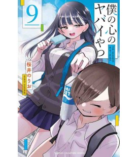 Boku no Kokoro no Yabai Yatsu (The Dangers in My Heart) Vol.9