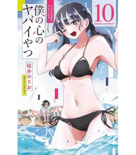 Boku no Kokoro no Yabai Yatsu (The Dangers in My Heart) Vol.9