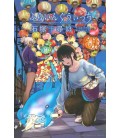 Flying Witch Vol.13