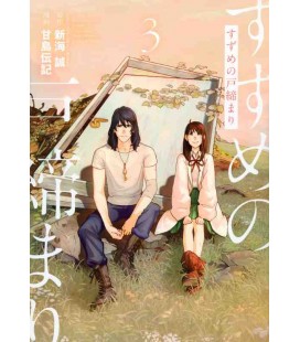 Suzume no Tojimari Vol.3 - Manga Version
