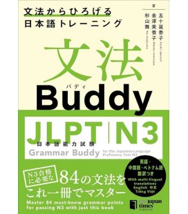 Grammar Buddy - for the Japanese Language Proficiency Test N3