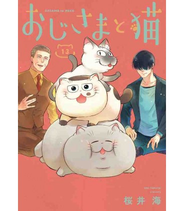 Ojisama to neko Vol.13
