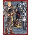 Delicious in Dungeon (Dungeon Meshi)  Vol.1