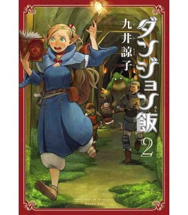 Delicious in Dungeon (Dungeon Meshi)  Vol.2