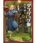 Delicious in Dungeon (Dungeon Meshi)  Vol.2 Delicious in Dungeon (Dungeon Meshi)  Vol.2