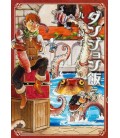 Delicious in Dungeon (Dungeon Meshi)  Vol.3 Delicious in Dungeon (Dungeon Meshi)  Vol.3