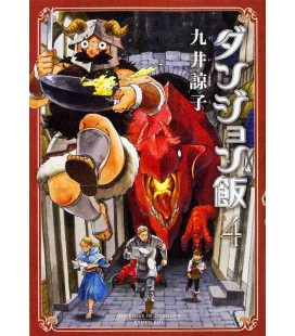 Delicious in Dungeon (Dungeon Meshi)  Vol.4