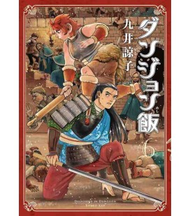 Delicious in Dungeon (Dungeon Meshi)  Vol.6