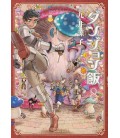 Delicious in Dungeon (Dungeon Meshi)  Vol.8 Delicious in Dungeon (Dungeon Meshi)  Vol.8