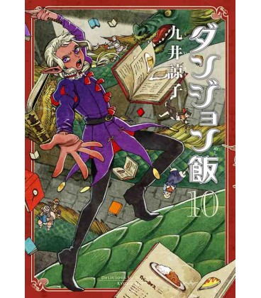 Delicious in Dungeon (Dungeon Meshi)  Vol.10