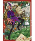Delicious in Dungeon (Dungeon Meshi)  Vol.10 Delicious in Dungeon (Dungeon Meshi)  Vol.10