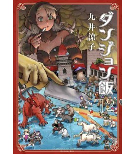 Delicious in Dungeon (Dungeon Meshi)  Vol.12