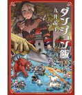 Delicious in Dungeon (Dungeon Meshi)  Vol.12 Delicious in Dungeon (Dungeon Meshi)  Vol.12