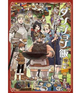 Delicious in Dungeon (Dungeon Meshi)  Vol.14