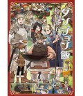 Delicious in Dungeon (Dungeon Meshi)  Vol.14 Delicious in Dungeon (Dungeon Meshi)  Vol.14