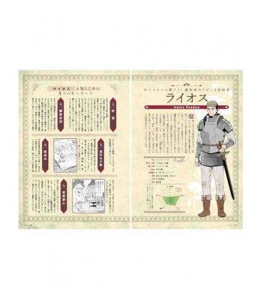 Delicious in Dungeon World Guide Adventurer's Bible