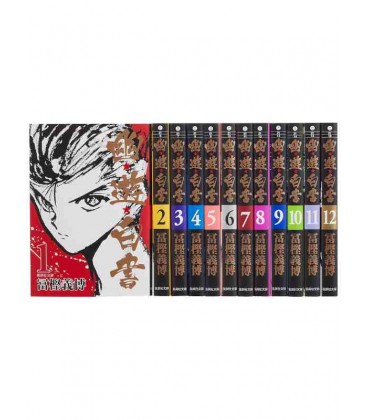 YuYu Hakusho - Set Vol.1-12 - Coleção completa - (Shueisha Bunko Comic Ver.)