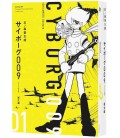 Cyborg 009 - Original Configuration Version - Vol. 01 Prologue & Birth Edition Cyborg 009 - Original Configuration Version - Vol. 01 Prologue & Birth Edition