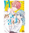 Tsuki no Okini Mesumama - Vol 12 Tsuki no Okini Mesumama - Vol 12