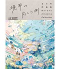 THE VISUAL  Kyokai no Mukogawa - Narano Artworks Collection -The other side of the boundary