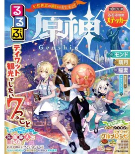 Rurubu Genshin - Genshin Collaboration Guide Book