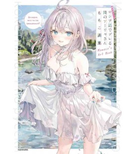 Alya Sometimes Hides Her Feelings in Russian Momoko Art Book