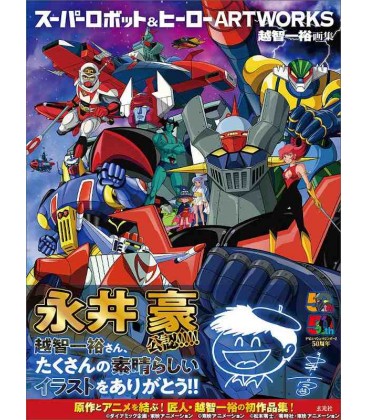 Super Robot & Hero - Artworks