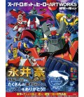 Super Robot & Hero - Artworks