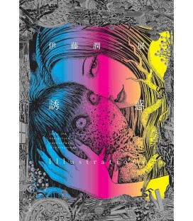  Junji Ito Exhibition Enchantment Illustrations