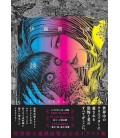  Junji Ito Exhibition Enchantment Illustrations