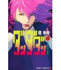 Dan Dadan Vol. 15
