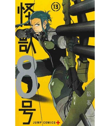 Kaiju No. 8 Vol.13