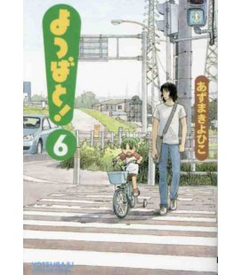 Yotsuba to! Vol.6