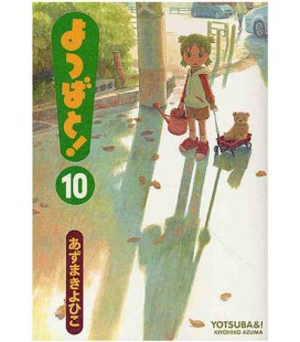 Yotsuba to! Vol.10