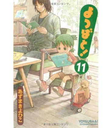 Yotsuba to! Vol.11