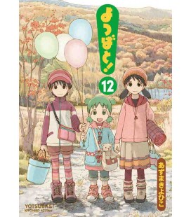 Yotsuba to! Vol.12