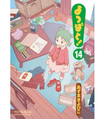 Yotsuba to! Vol.13