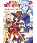 Kono subarashi sekai ni shukufuku wo! Fantastic days Vol.4 Kono subarashi sekai ni shukufuku wo! Fantastic days Vol.4