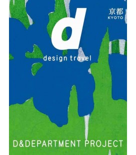 D-Design Travel Kyoto (Second Edition) 