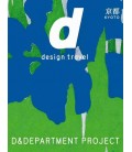 D-Design Travel Kyoto (Second Edition) 