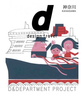 D-Design Travel Kanawa (Second Edition) 