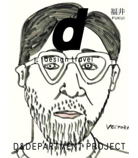 D-Design Travel Fukui (Second Edition) 