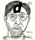 D-Design Travel Fukui (Second Edition) 