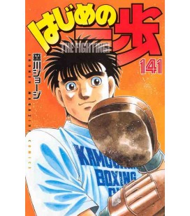 Hajime no Ippo Vol. 141 (The Fighting!)