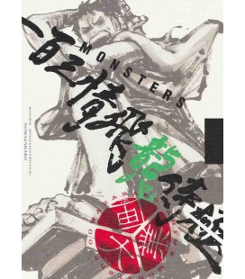 MONSTERS 103 - Mercies Dragon Damnation Official Guidebook - DVD included, Daigo Box - Eiichiro Oda